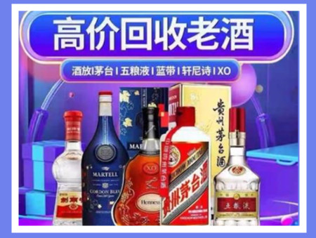 容县老酒回收店