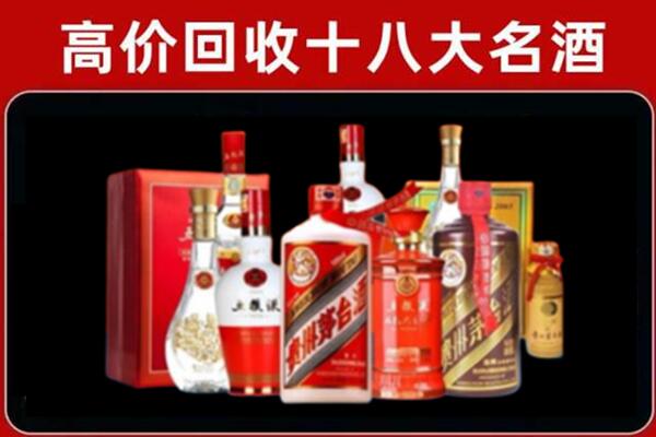 容县回收老酒